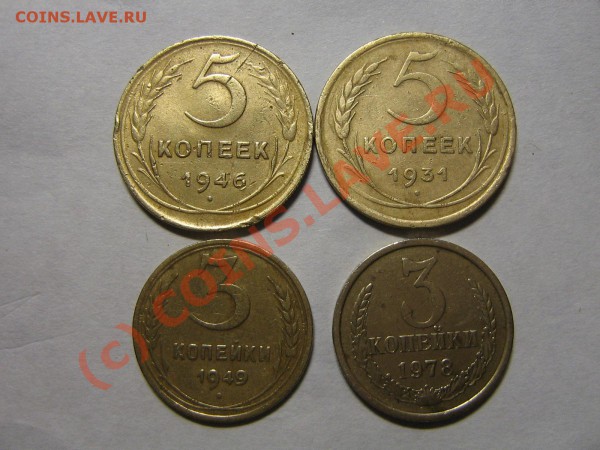 5к. 1931,46. 3к. 1949,78. 2к. 1924,26.  до 20.02.10. 22.00.м - IMG_3800.JPG