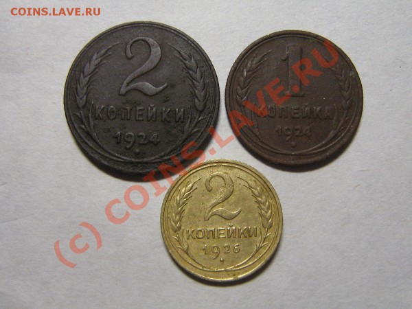 5к. 1931,46. 3к. 1949,78. 2к. 1924,26.  до 20.02.10. 22.00.м - IMG_3802.JPG