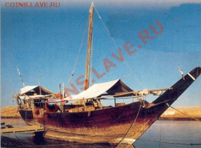 Монеты с Корабликами - Дау.