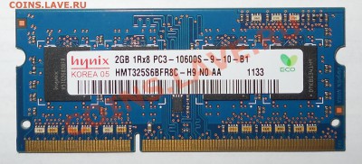 Оперативная память для ноутбука DDR3 на 2GB до 09.02.2014г. - DSCN3639