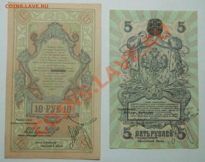 Северная РОССИЯ -МНОГО  5-ки. - 10-ки. ОЦЕНКА - DSCN0176.JPG