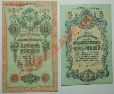 Северная РОССИЯ -МНОГО  5-ки. - 10-ки. ОЦЕНКА - DSCN0175.JPG
