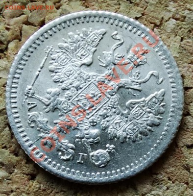 5 копеек 1886 СПБ АГ До 9.02.2014 22-00 по Москве - 3.JPG