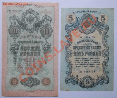 Северная РОССИЯ -МНОГО  5-ки. - 10-ки. ОЦЕНКА - DSCN0170.JPG