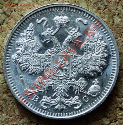 15 копеек 1915 ВС До 9.02.2014 22-00 по Москве - 1.JPG
