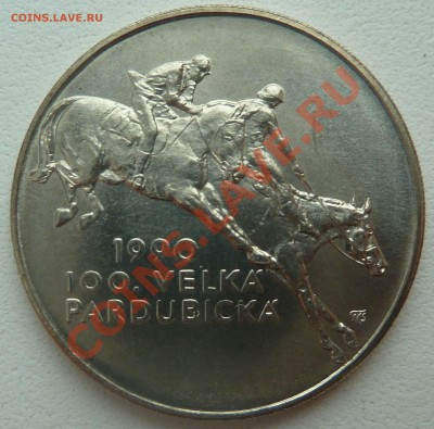 ЧССР 100 крон 1990 Скачки до 9.02.14 22:00 мск - P1180145.JPG