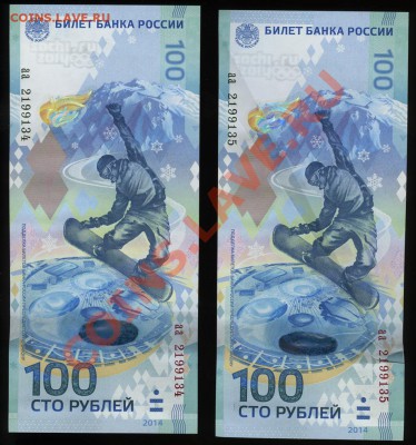 Показываем интересные браки бон - 1-41