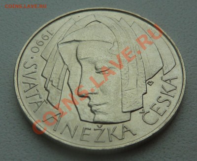 ЧССР 50 крон 1990, Агнесса Чешская до 9.02.14 22:00 мск - P1180175.JPG