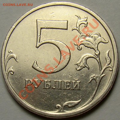 5.09ММД шт.С-5.1В,шт.С-5.1Г1,шт.С-5.1Г2 до 22.00мск 08.02.14 - шт.Г1 реверс