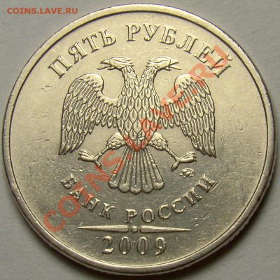5.09ММД шт.С-5.1В,шт.С-5.1Г1,шт.С-5.1Г2 до 22.00мск 08.02.14 - шт.В аверс
