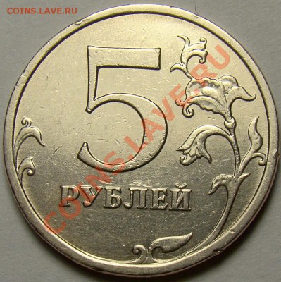 5.09ММД шт.С-5.1В,шт.С-5.1Г1,шт.С-5.1Г2 до 22.00мск 08.02.14 - шт.В реверс