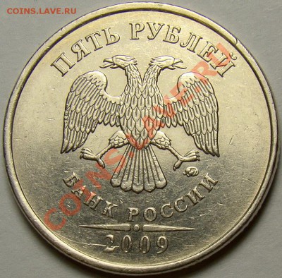5.09ММД шт.С-5.1В,шт.С-5.1Г1,шт.С-5.1Г2 до 22.00мск 08.02.14 - шт.Г2 аверс