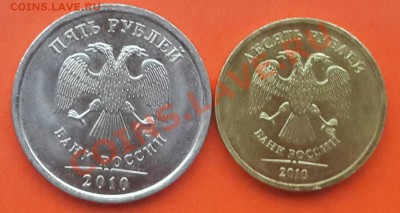 2 РУБЛЯ 1999 ГОДА ММД,  5 И 10 РУБ 2010 ГОДА СП  В БЛЕСКЕ ! - 20140205_160551-1