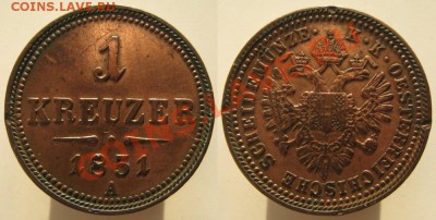 Разная инострань - Австрия 1 кр 1851 А   404