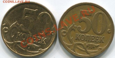 50к 2007 и 2010г полные расколы(2шт)+бонус 09.02.14 22-05 - 50к 2007,10г