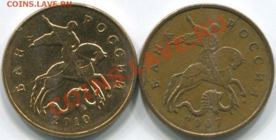 50к 2007 и 2010г полные расколы(2шт)+бонус 09.02.14 22-05 - 50к 2007,10г 1