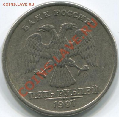 50к 2007 и 2010г полные расколы(2шт)+бонус 09.02.14 22-05 - 5р 1997г