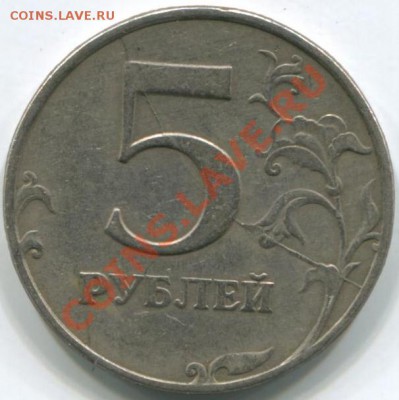 50к 2007 и 2010г полные расколы(2шт)+бонус 09.02.14 22-05 - 5р 1997г 1