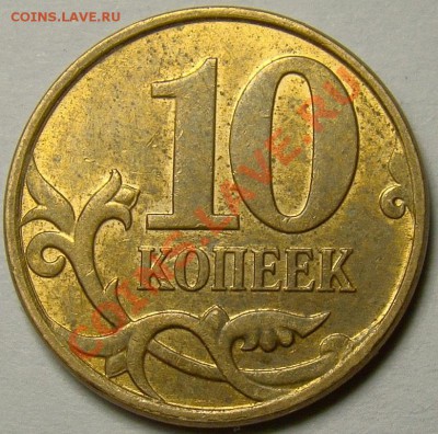 10.10М шт.Б1 по А.С. до 22.00 мск 08.02.14 - DSC08274