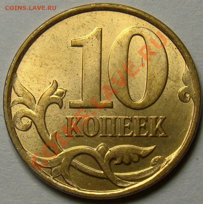 10.10М шт.Б4 по А.С. до 22.00 мск 08.02.14 - DSC08276