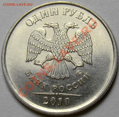 1.10ММД шт.А2,А3,А4 по А.С. до 22.00 мск 08.02.14 - шт.А3 аверс