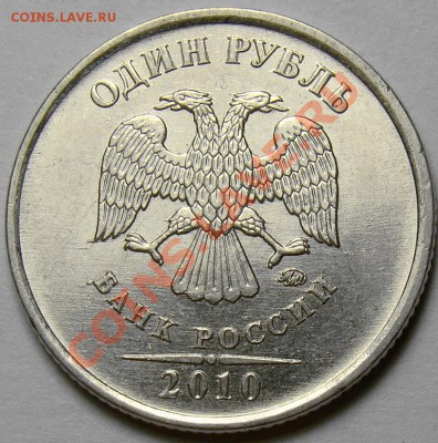 1.10ММД шт.А2,А3,А4 по А.С. до 22.00 мск 08.02.14 - шт.А2 аверс