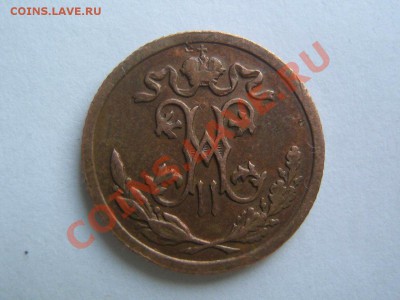 2 копейки 1895. до 08.02.14 в 22.00 - 1895_2