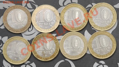 Гдов, Азов, Дмитров, Касимов и др. - 425-2.JPG
