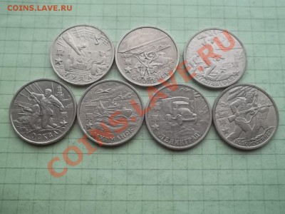 2 рубля 2000 отличные 7 монет. - 000_0015.JPG