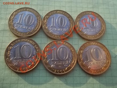 10 рублей 2009 НОВГОРОД сп 6 монет БЛЕСК! - 000_0031.JPG