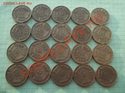 10 рублей 2010  65 Победа 20 монет - 000_0044.JPG