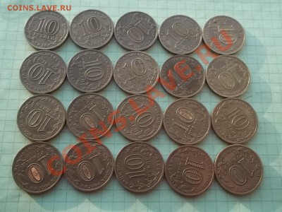 10 рублей 2010  65 Победа 20 монет - 000_0045.JPG