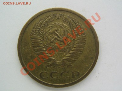 5 копеек 1966. до 08.02.14 в 22.30 - 1966_2