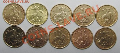 50коп 1999сп достойные 10штук 7-02-14г 21-00мск - IMG_2591.JPG