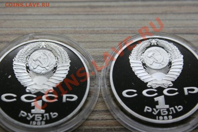 ММД СССР (ВОСР70, Циолковский, Лермонтов) до12.02 - IMG_1261.JPG