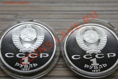 ММД СССР (ВОСР70, Циолковский, Лермонтов) до12.02 - IMG_1262.JPG