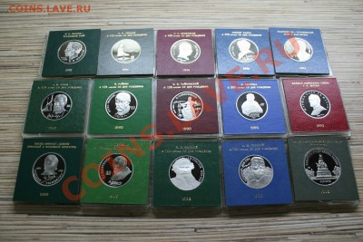 Набор СССР PROOF в официальных планшетках 15шт до 12.02 - IMG_1265.JPG