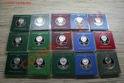 Набор СССР PROOF в официальных планшетках 15шт до 12.02 - IMG_1266.JPG