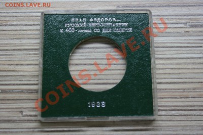 Набор СССР PROOF в официальных планшетках 15шт до 12.02 - IMG_1267.JPG