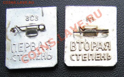 Готов к защите Родины 1 и 2 до 12-02-2014 до 22-00 по Москве - ГЗР Р.JPG