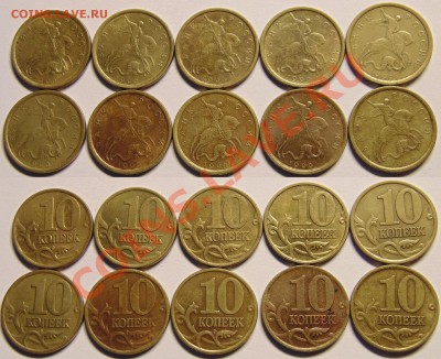 1к99сп + 10к99сп по10шт до 10.02 - 10к99сп.JPG