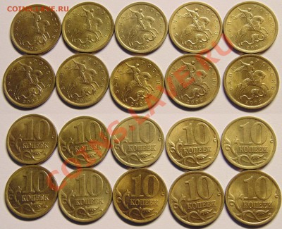 10к04сп+10к05сп+10к06сп(немаг) по 10шт в блеске до10.02 - 10к05сп.JPG