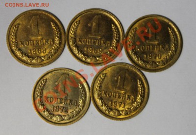1 коп  68,69,70,71,72 UNC _____________   22-00 10.02.2014 - 1-1.JPG