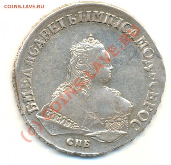 Рубль 1749г.(СПБ) - 8