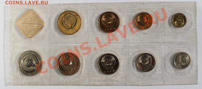 Годовой набор монет 1988 до 10.02.14 до 22 00 по мск - Наб 1988 2.JPG