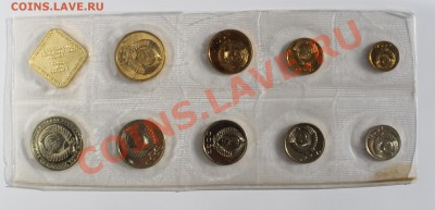 Годовой набор монет 1989 до 10.02.14 до 22 00 по мск - Наб 1989 2.JPG