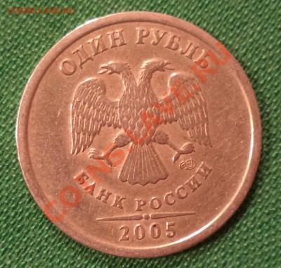1 р 2005 г СП шт. Г? - 1р05.JPG