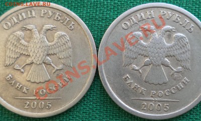 1 р 2005 г СП шт. Г? - 1р  05.JPG