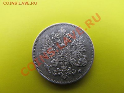 25 пени-1916г до9.02.14г в 22.00 час - IMG_3050.JPG
