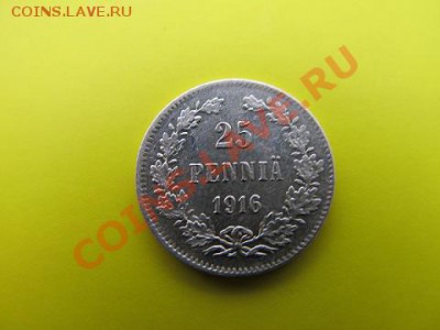 25 пени-1916г до9.02.14г в 22.00 час - IMG_3051.JPG